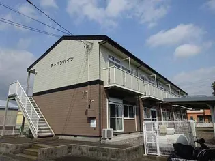 アーバンハイツ【2階】の外観