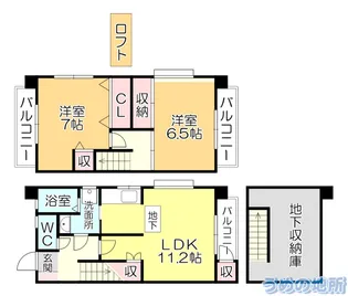 サンモール【1階】の間取り