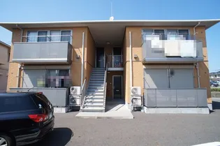 シャーメゾン ライフの画像