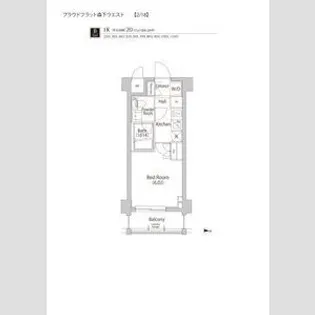 プラウドフラット森下【5階】の間取り