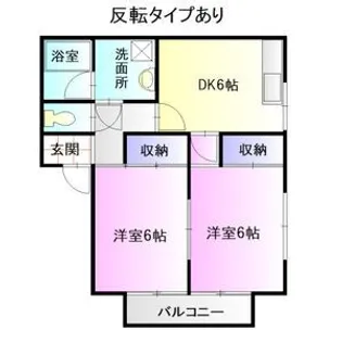 ポレール光洋【2階】の間取り