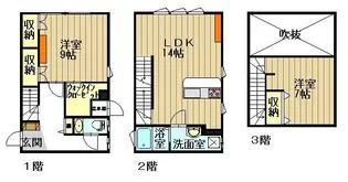LEMON BALM【1階】の間取り