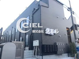 サザンロード西荻窪の画像