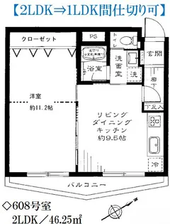 セザール目黒【6階】の間取り