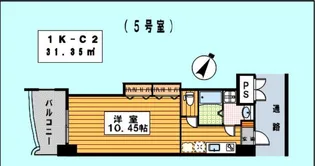 ロイヤルリバービュー【4階】の間取り