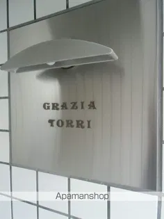 グラチアトルリの画像