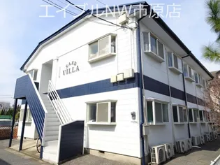 サンドヴィラ【2階】の外観