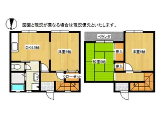 神奈川県中郡二宮町二宮【一戸建】の間取り