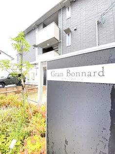 広島県東広島市西条町御薗宇【アパート】の外観