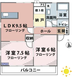 サングリーン弐番館【2階】の間取り