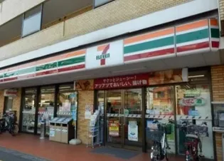 ジュウエル長原【1階】の周辺