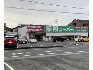 アクシスの周辺