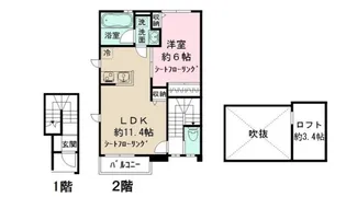 MADEIRA【2階】の間取り