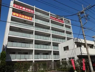 クリオ横浜蒔田の画像