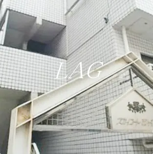 スカイコート市ヶ谷Ⅱの画像