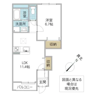 ディア金沢【1階】の間取り