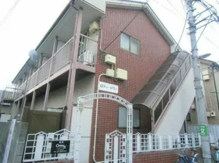 ロティードゥの画像