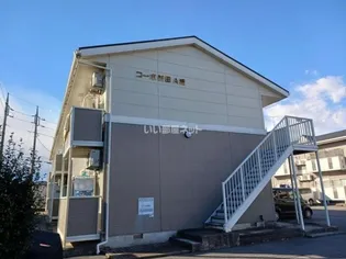 コーポ新田Aの画像