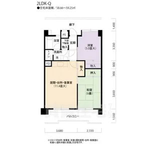 花表団地【9階】の間取り