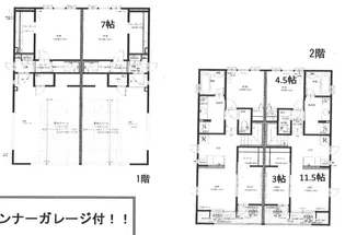 岩手県盛岡市本宮6【一戸建】の間取り