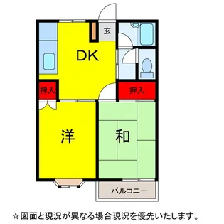 サニーランド【2階】の間取り