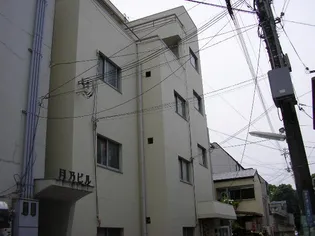 宮本マンションの画像