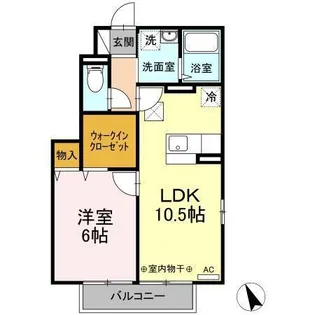 シャムロック III【2階】の間取り