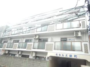 ミネルバ栄町の画像