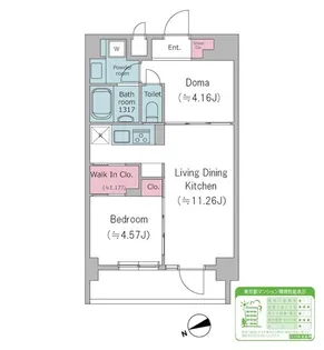 ドゥーエ西馬込II【1階】の間取り