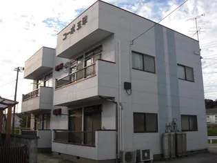 コーポ玉翠の画像