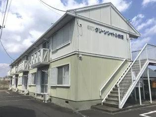 グリーンシャトル柳沼の画像