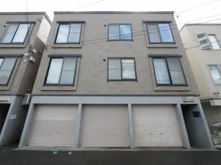 ラブラドール南9条の画像