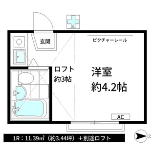 エスコーポ【1階】の間取り