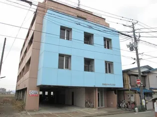 三条ロイヤルマンション【2階】の外観