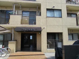 グリーンヒルズの画像