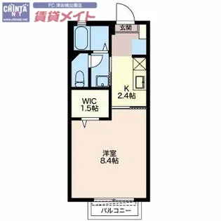 グリーンピース C【2階】の間取り