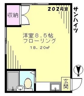サンハイツ【2階】の間取り