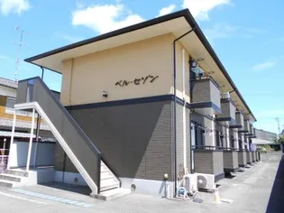 ベル セゾンの画像