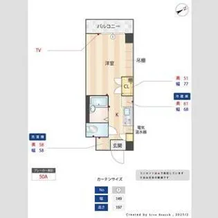 ドミトリー白根【3階】の間取り