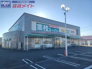 エスプワール城之内【2階】の周辺