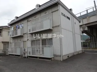 サンライフ中川【2階】の外観