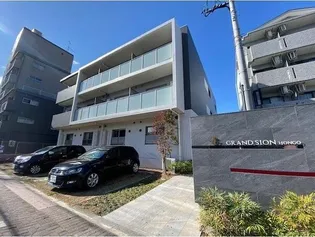 愛知県名古屋市名東区藤森2【マンション】の外観