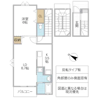 レジデンスヒルN VII【3階】の間取り
