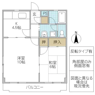 マンションPAL【3階】の間取り