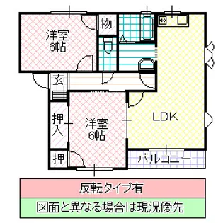 パセオ・トロワ【1階】の間取り
