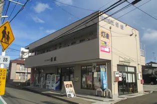 コーポ保坂II【2階】の外観