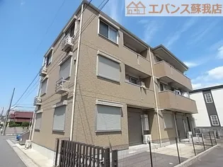 グレイス若草の画像