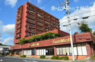 サンハイツの画像