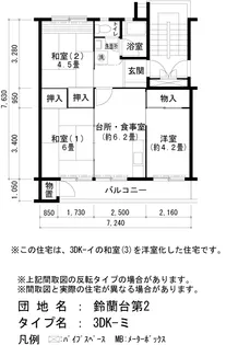 UR鈴蘭台第二【2階】の間取り