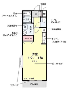 メゾンド南第5【2階】の間取り